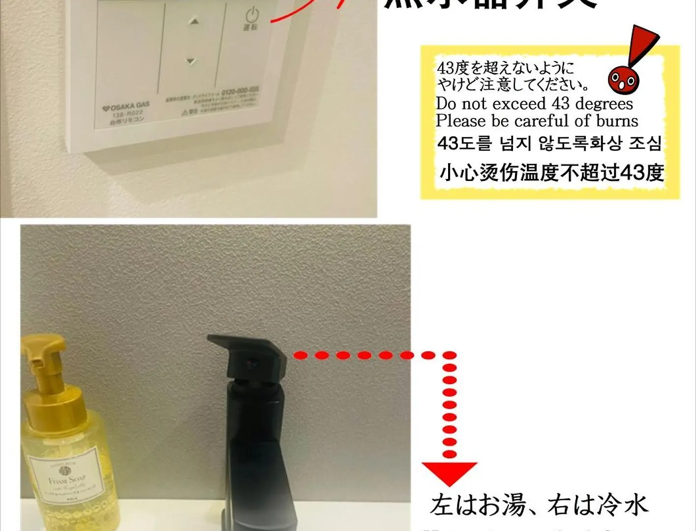 Villa Newopen/Stella Izumisano/泉佐野駅徒歩3分【一棟貸切】関西空港まで 8分 Izumisano